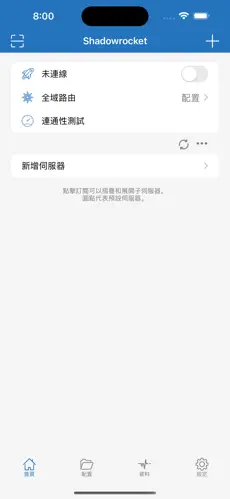 梯子免费加速器永久免费android下载效果预览图