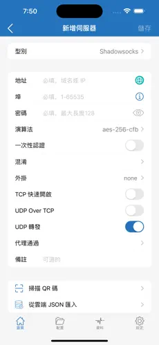 梯子免费加速器永久免费android下载效果预览图